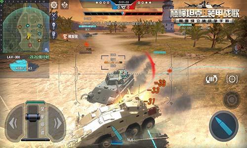 《巅峰战术RPG，热门下载首选！》