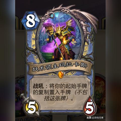 《野兽领主新世界9档战平民攻略，轻松上分技巧揭秘》