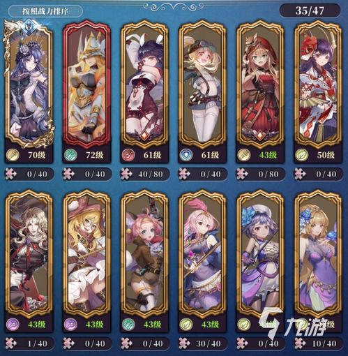 《绯石之心狮心战姬攻略：阵容搭配技巧揭秘》