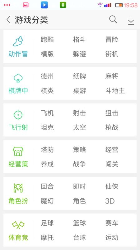 2024政治游戏盘点：必玩精选，策略巅峰对决