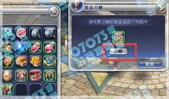 《世界弹射物语里昂技能解析：强度排行揭秘》