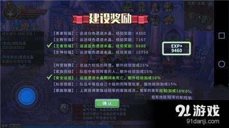 《世界弹射物语安迪技能解析：强度排行揭秘》