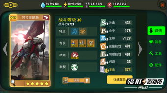 《威隆技能解析：世界弹射物语角色强度排行》