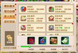 《滔天传说H5》新手必看！1K2K修仙之路全攻略揭秘