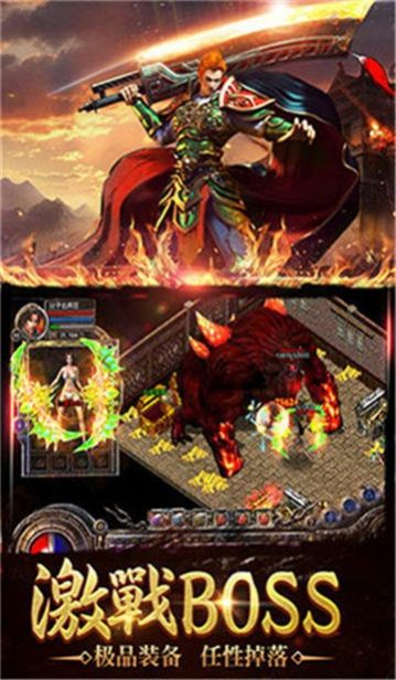 龙城霸主《古云传奇》神装热血来袭! 龙城霸主《古云传奇》神装热血来袭!