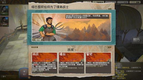 策略RPG巅峰之作：盘点最热门最受欢迎的策略角色扮演游戏