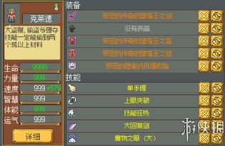 米雷斯技能强度解析：世界弹射物语角色深度评测