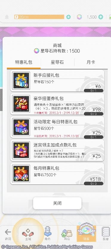 米雷斯技能强度解析：世界弹射物语角色深度评测