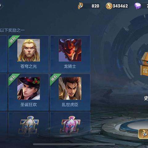 乱世王者礼包领取攻略：独家领取地址大揭秘