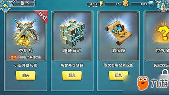 《召唤与合成2》高效投币技巧，轻松提升战力！