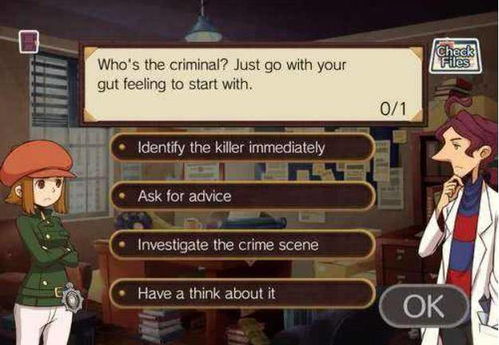 2024年度解谜游戏精选：揭秘最佳排行！