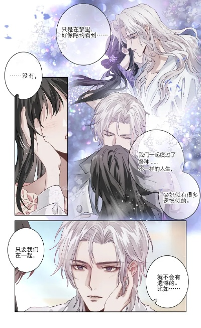 《夏萧月系列生日狂欢，世界之外等你来战！》