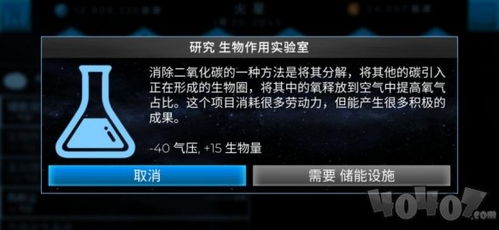 弹弹星球公会系统攻略：揭秘高效公会玩法！
