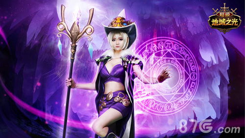 《羊绒仙境》资料片2026年初惊艳来袭！