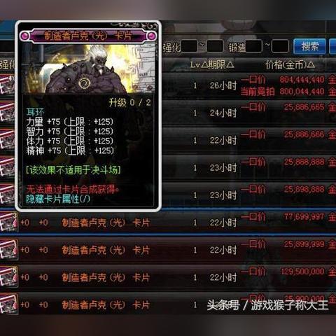 奥特曼超时空英雄专精系统攻略:解锁最强战力秘籍 奥特曼超时空英雄专精系统攻略:解锁最强战力秘籍