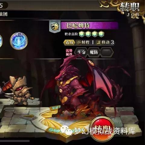 梦幻模拟战：斯雷普尼尔机制深度揭秘