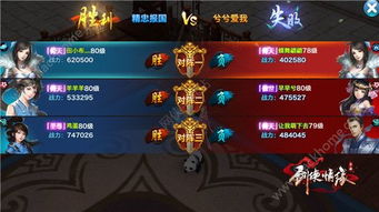 一念逍遥百晓生攻略：高效打法全解析