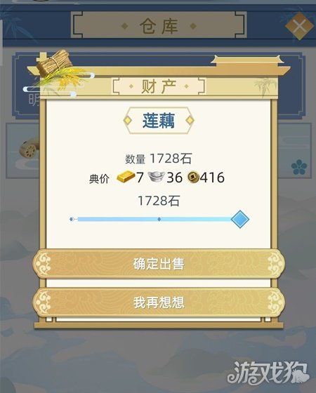 《游戏人生攻略：高效数值提升&赚钱秘籍》