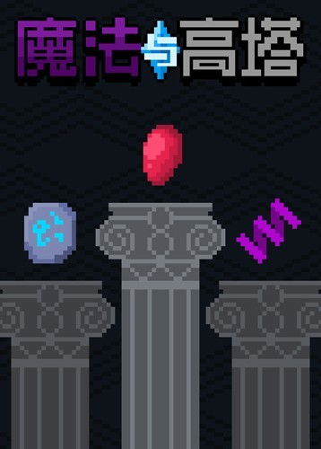 像素游戏盘点：揭秘十大热门必玩像素图形游戏排行