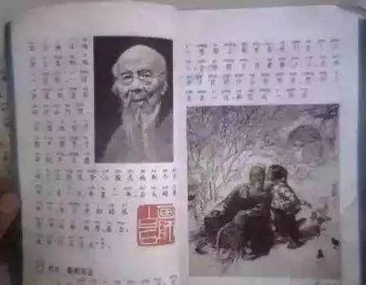 《1983年文字成精奇遇记：揭秘十大不合理之谜》