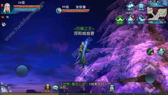 《诛仙2荒池幽魂奇遇攻略：东海奇遇宝藏揭秘》