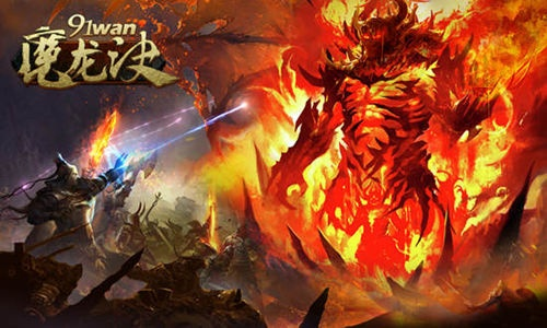 龙魂炎魔装备属性解析：打造最强炎魔攻略秘籍