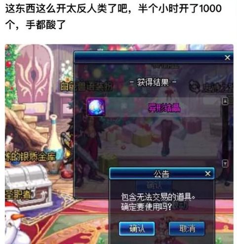 龙魂旅人神格开启必备清单！神格材料全解析