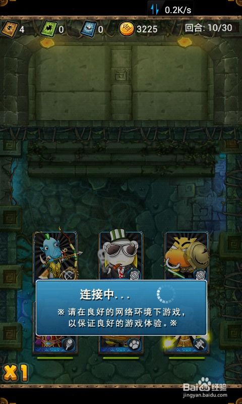 《非元神玩家打怪攻略：高效通关秘籍》