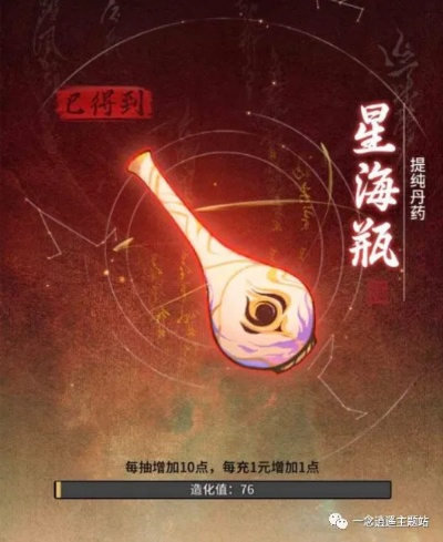 《一念逍遥弥天蝶王BOSS攻略：轻松击败技巧揭秘》