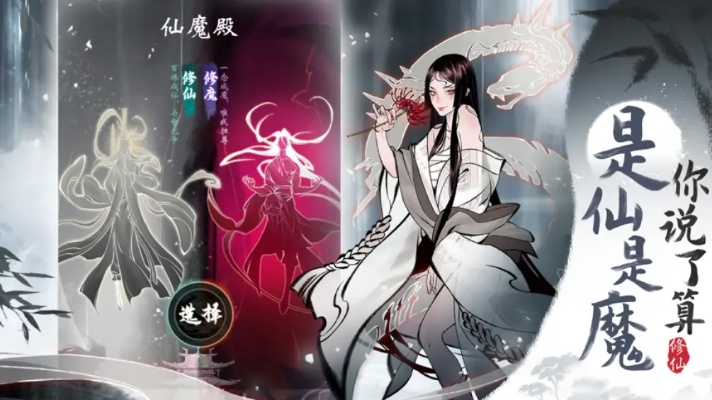 《一念逍遥弥天蝶王BOSS攻略：轻松击败技巧揭秘》