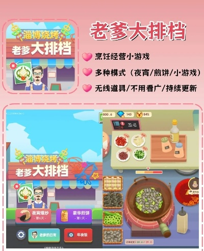 老爹大排档凤栖梧桐独家配方攻略揭秘