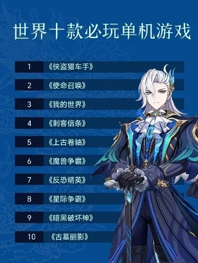 机甲世界游戏盘点：十大热门机甲游戏推荐！