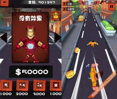 《跑酷游戏排行：盘点最受欢迎的极限飞跃之作》