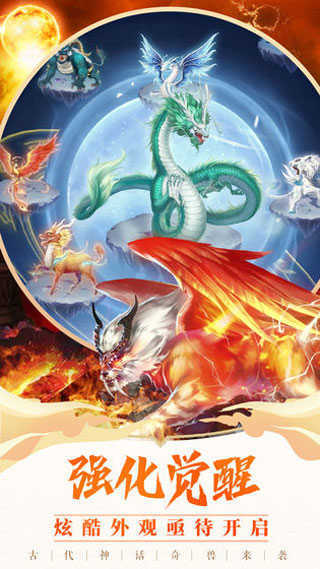 《暖雪手游画中异兽攻略：高效通关秘籍》