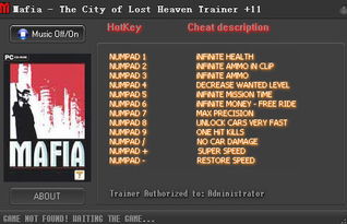 四海兄弟故乡揭秘：圣克里斯托福罗位置与获取攻略
