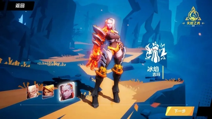 《火炬之光无限时装获取攻略：轻松解锁时尚装备》