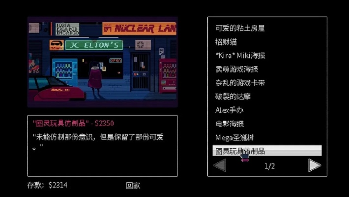 《热门文字游戏盘点：人气精选，不容错过的文字冒险》