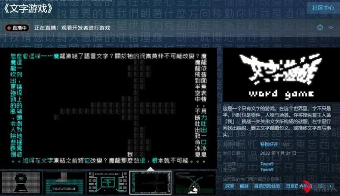 《热门文字游戏盘点：人气精选，不容错过的文字冒险》
