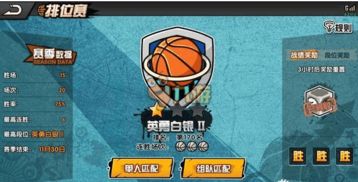 篮球经理新手赛季攻略：赛季制胜秘籍大公开