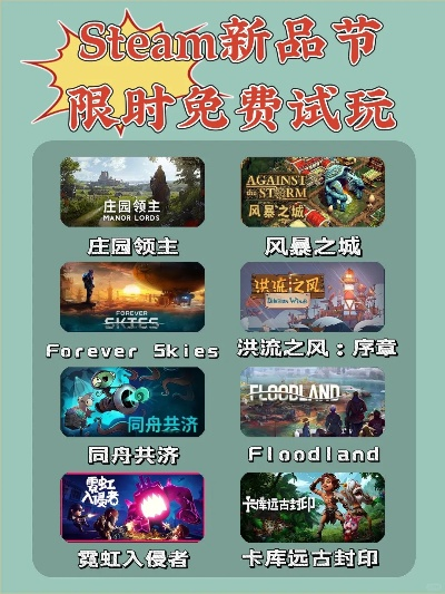 免费游戏盘点：十大耐玩力MAX推荐，不容错过的热门选择