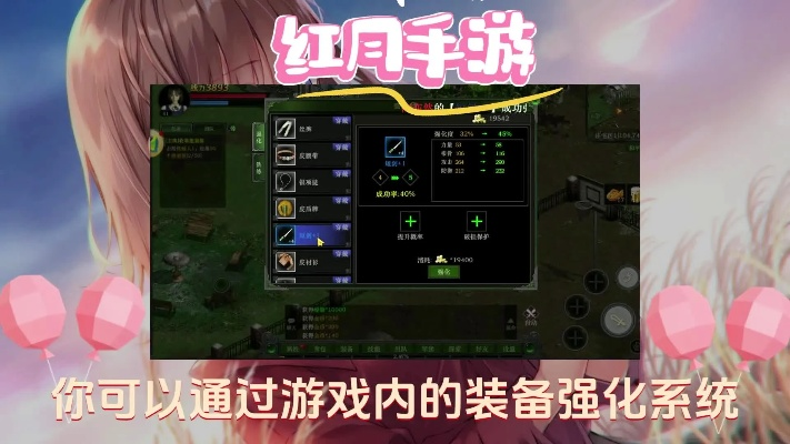 红月探险秘籍：深度攻略解锁技巧