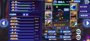 神宠降临，英雄经验大丰收！高效核心获取攻略揭秘