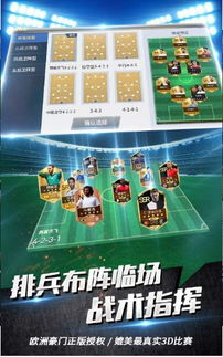 《热门足球游戏盘点：下载量飙升的佳作推荐》
《足球游戏巅峰之作：下载狂潮中的热门推荐》
《下载量爆表！足球游戏大全精选推荐》
《足球迷必玩！下载量高的热门游戏推荐》
《足球游戏下载排行：爆款佳作一网打尽》