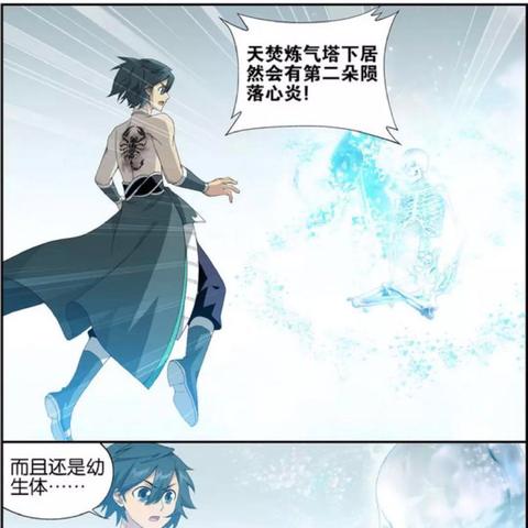 《农夫药尊者皮肤解锁攻略：轻松获得药老皮肤》