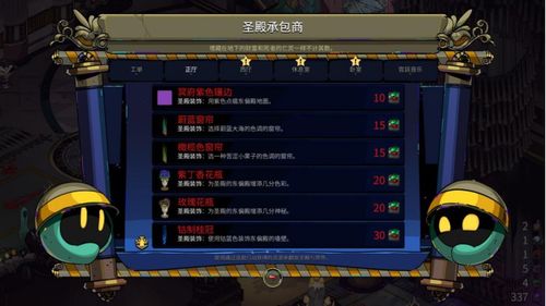 《Rogue游戏牌组搭建攻略：盘点十大热门牌组，畅玩无限！》