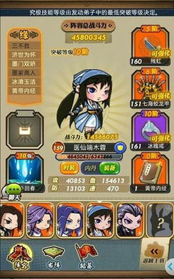 葫芦娃关卡369阵容攻略：最强组合揭秘！