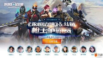 《射击英雄盘点：十大热门游戏角色推荐》