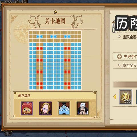 咸鱼之王BOSS战完美阵容攻略！轻松通关必备！