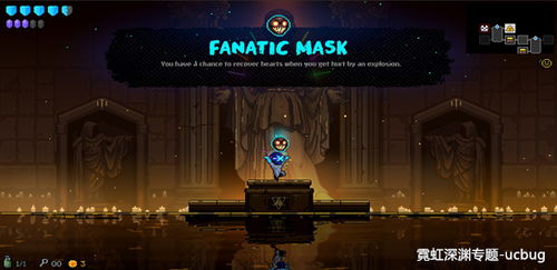 《霓虹深渊沙漠药剂攻略：无限续航，玩转无尽沙海》