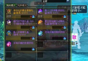 收纳达人小魔仙通关秘籍！轻松过关卡攻略大揭秘